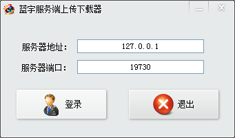 传奇服务端工具展示图1