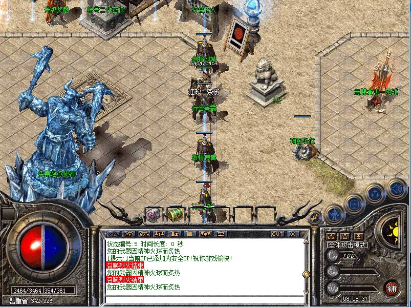 180无双合击传奇版本