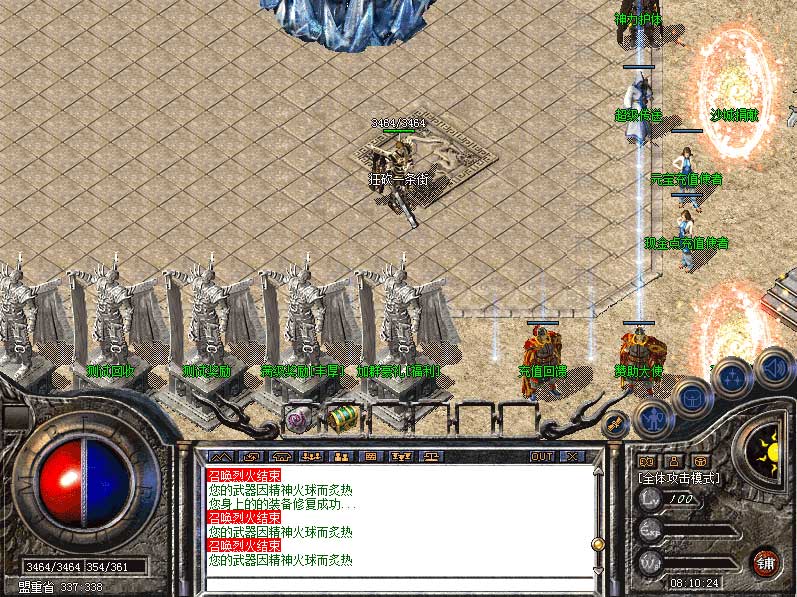 180无双合击传奇版本