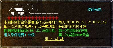 180无双合击传奇版本