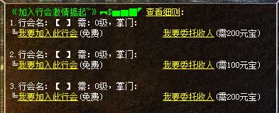 180无双合击传奇