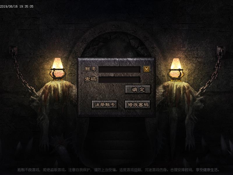 185雷霆火龙微变登录界面