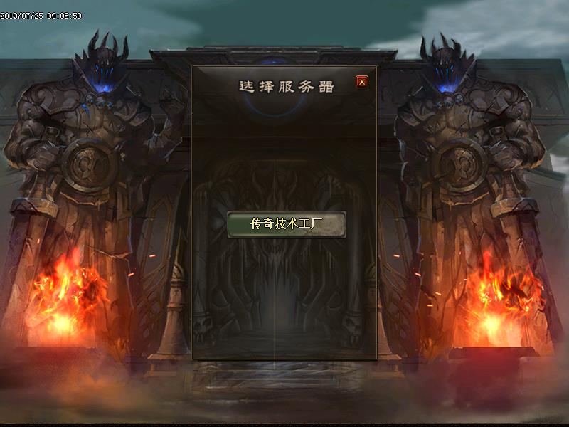 178昔日赤月小极品登录界面