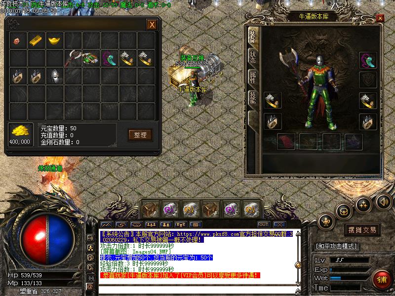 178昔日赤月小极品