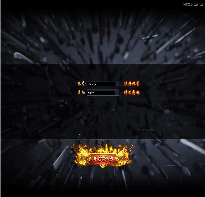 天攻速打金单职业智能假人陪玩版本