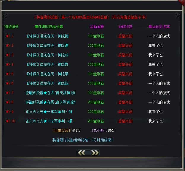 天攻速打金单职业智能假人陪玩版本