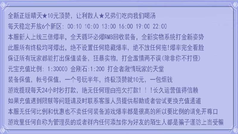 天攻速打金单职业智能假人陪玩版本