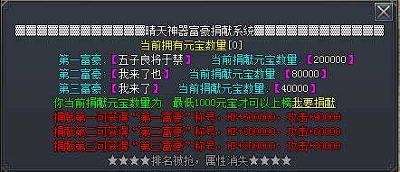 天攻速打金单职业智能假人陪玩版本