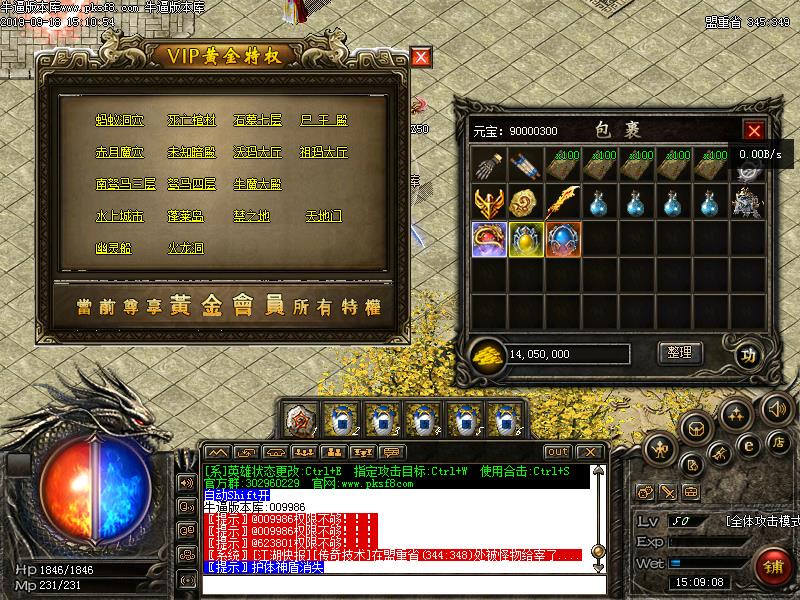 180逆龙合击NPC功能展示