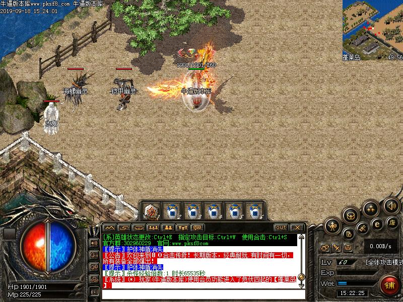 180逆龙合击地图展示