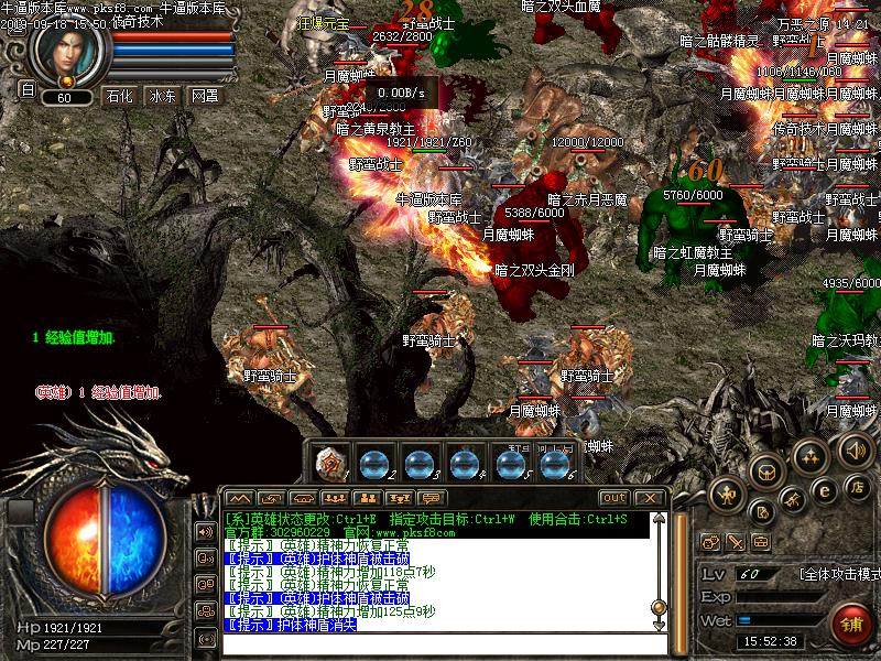 180逆龙合击地图展示