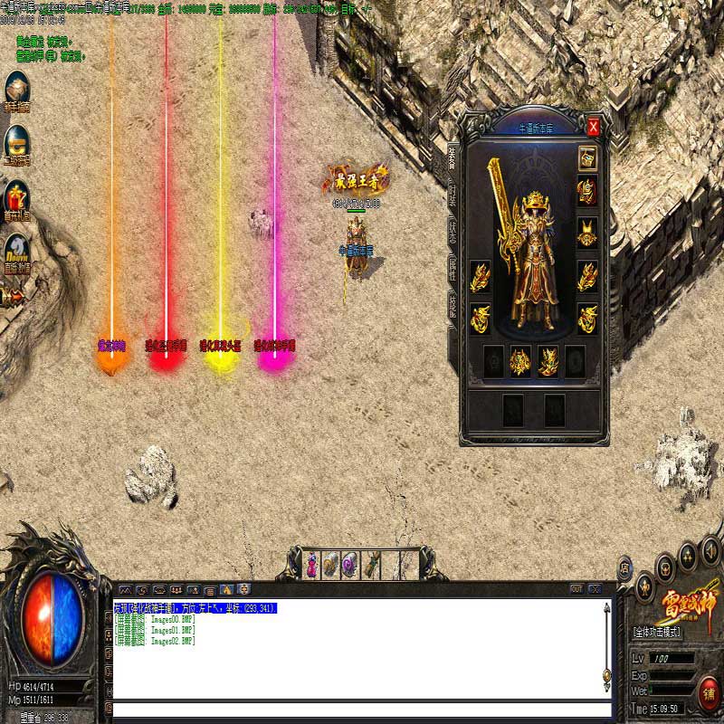 180雷霆战神复古传奇私服版本