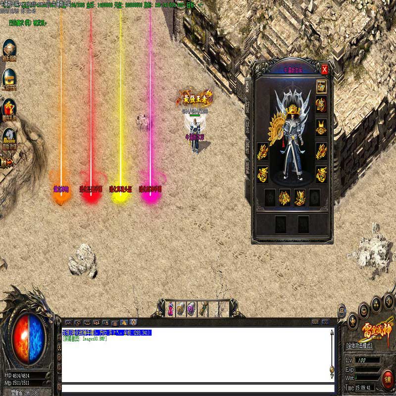 180雷霆战神复古传奇私服版本