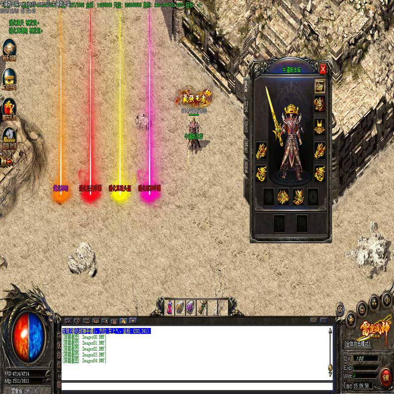 180雷霆战神复古传奇私服版本