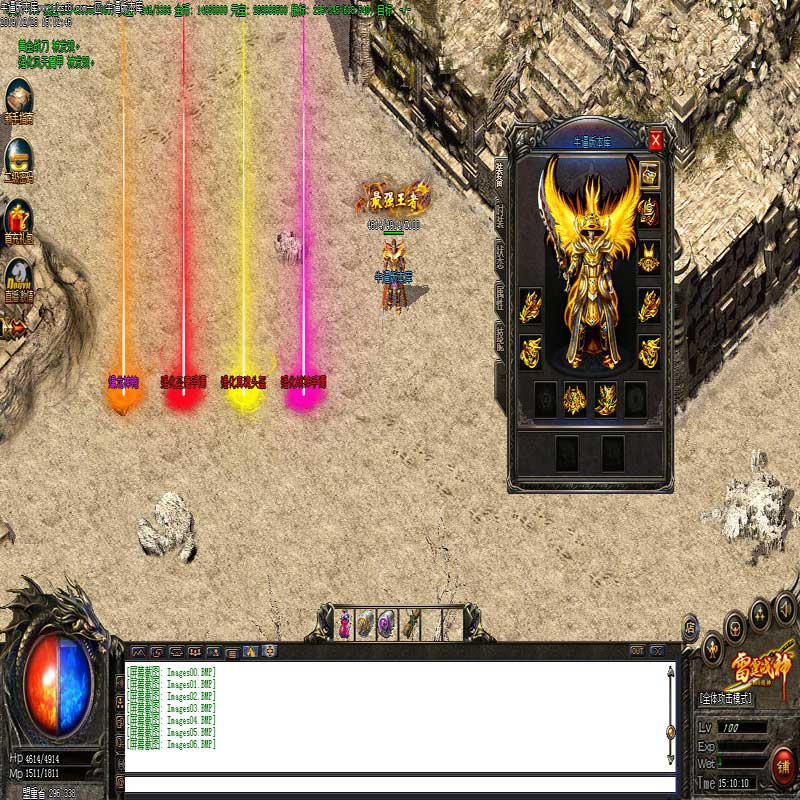 180雷霆战神复古传奇私服版本