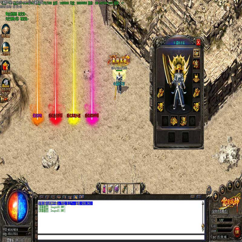 180雷霆战神复古传奇私服版本