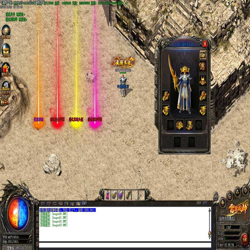 180雷霆战神复古传奇私服版本