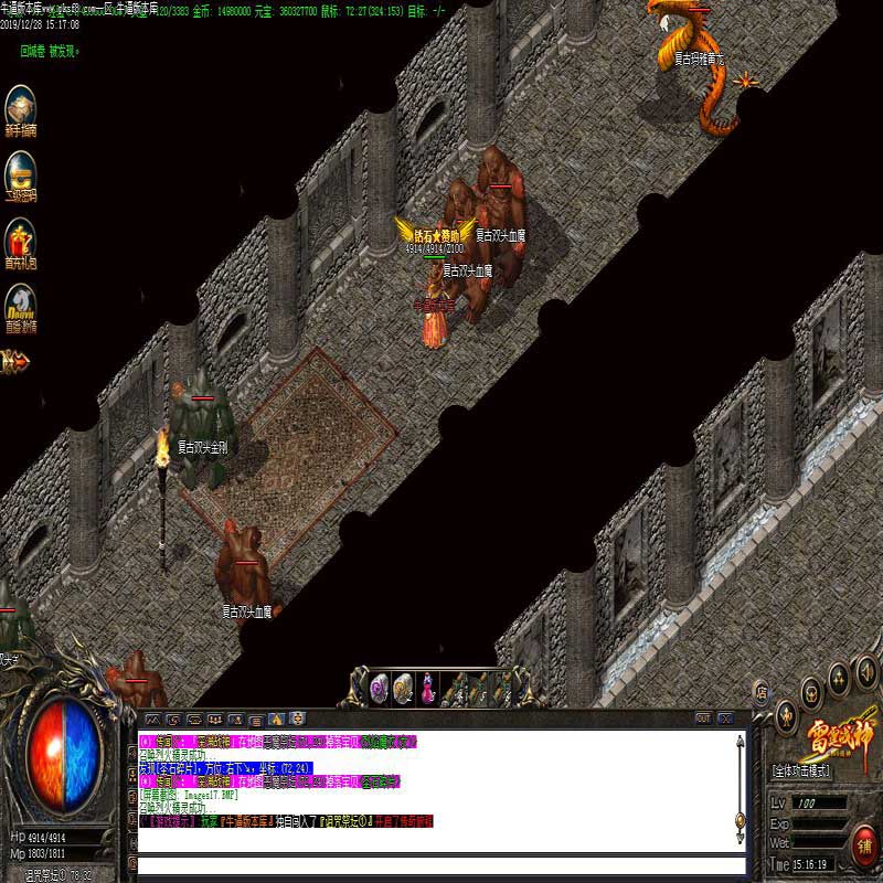 180雷霆战神复古传奇私服版本