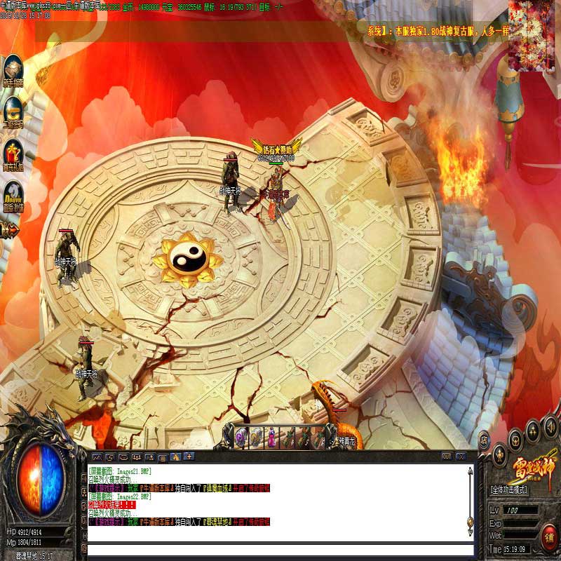 180雷霆战神复古传奇私服版本