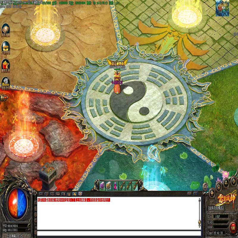 180雷霆战神复古传奇私服版本