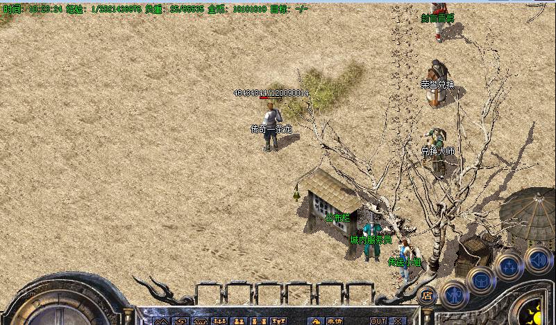 执迷古镇传奇2003年数据原版