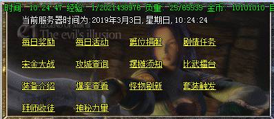 执迷古镇传奇2003年数据原版