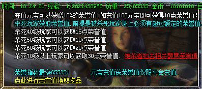 执迷古镇传奇2003年数据原版