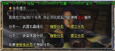 执迷古镇传奇2003年数据原版