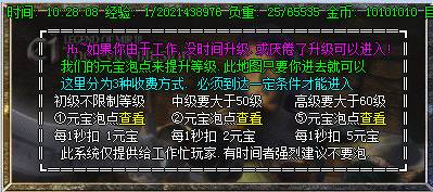 执迷古镇传奇2003年数据原版