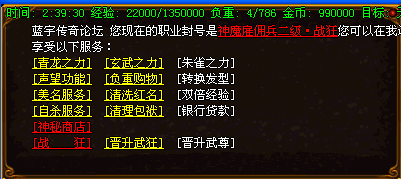 神之雇佣兵系统展示