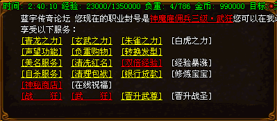神之雇佣兵系统展示