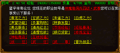 神之雇佣兵系统展示