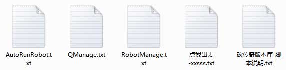 资源下载所含文件截图