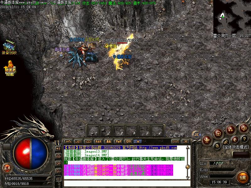 天谕传奇地图怪物展示