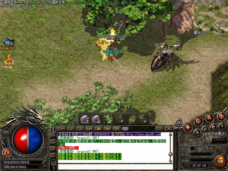 天谕传奇地图怪物展示