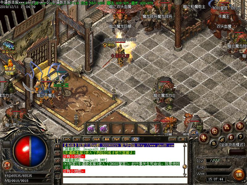 天谕传奇地图怪物展示