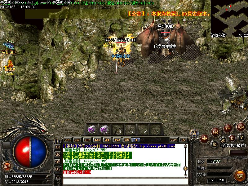 天谕传奇地图怪物展示