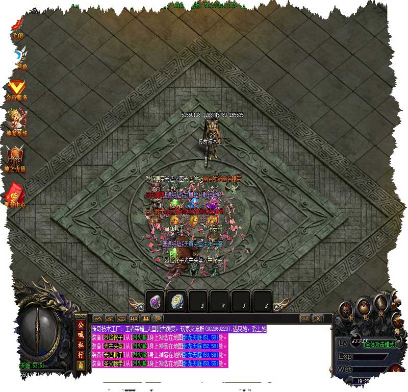 180王者荣耀传奇微变