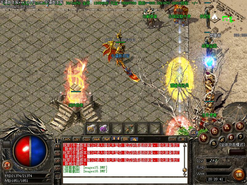 180战神微变NPC展示