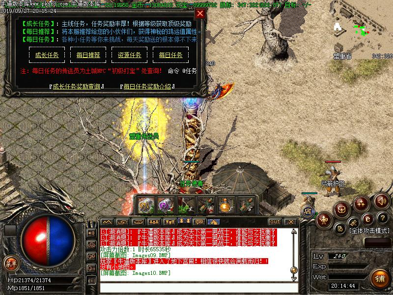 180战神微变游戏内容展示