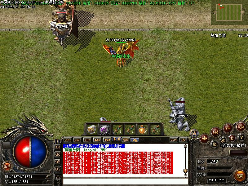 180战神微变怪物地图展示