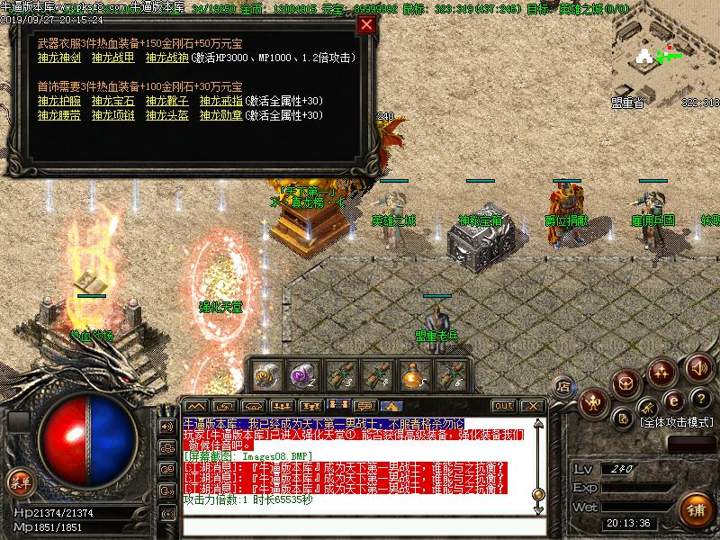 180战神微变游戏内容展示