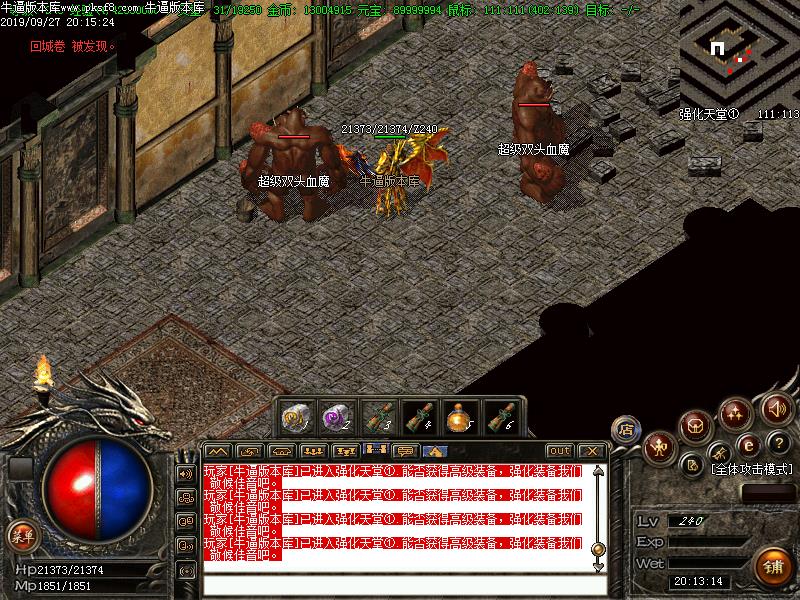 180战神微变怪物地图展示