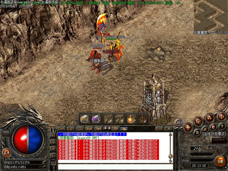 180战神微变怪物地图展示