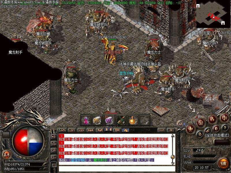 180战神微变怪物地图展示