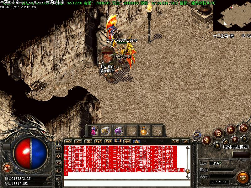 180战神微变怪物地图展示