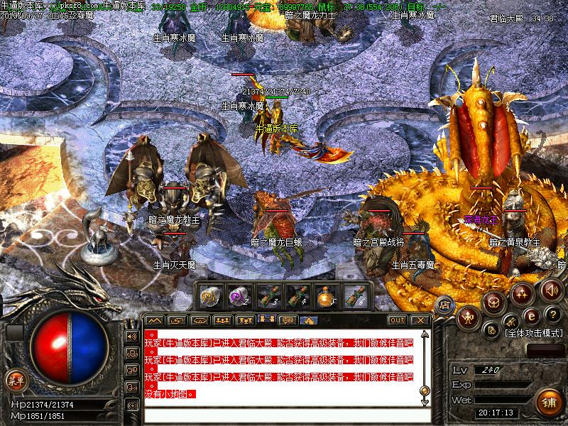 180战神微变怪物地图展示