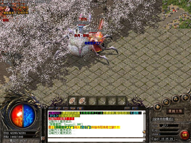 诛仙战神地图怪物展示