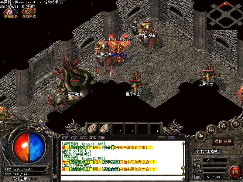 诛仙战神地图怪物展示