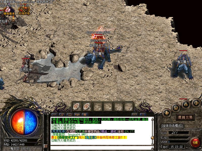 诛仙战神地图怪物展示